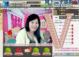 @翎云主播照片