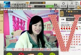 @翎云主播照片