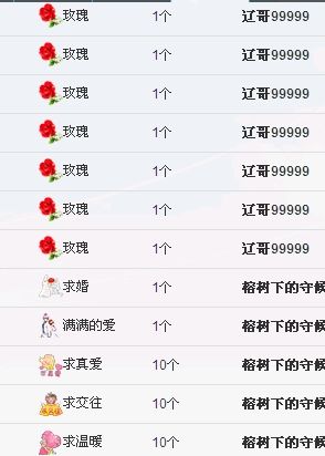 妖妖..的主播照片