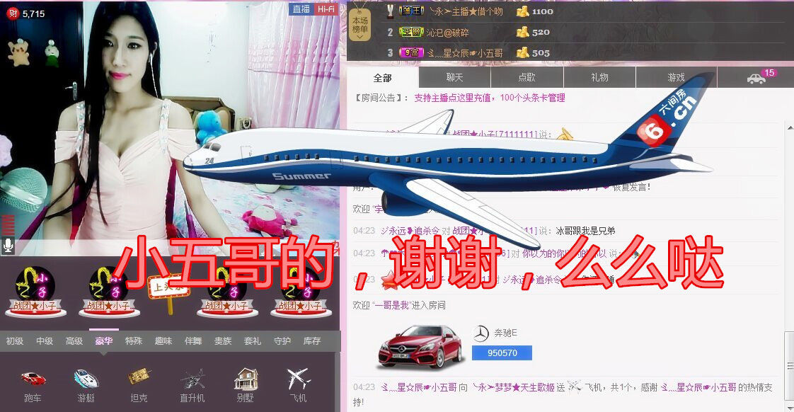 梦梦停播了主播照片