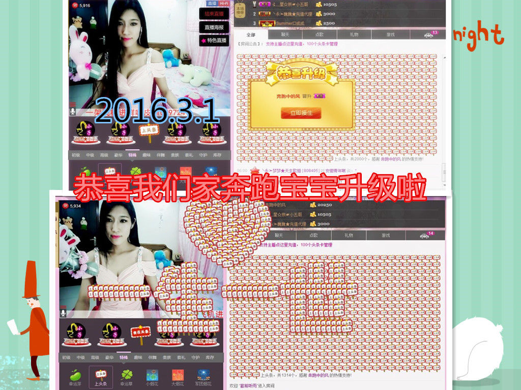 梦梦停播了主播照片