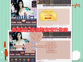 梦梦停播了主播照片