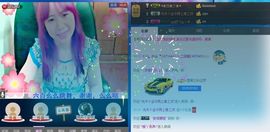 Eヾ◣百合◥主播照片