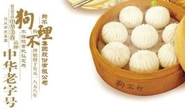 天悦限量版妞妞哥哥主播照片
