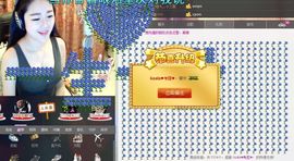 ♥╭菈♥菈♥╭主播照片