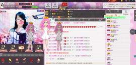 ゞ傻妞╰→主播照片
