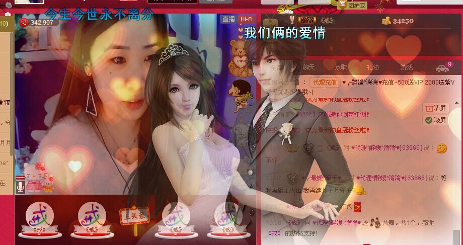 ✿湾湾✿的图片