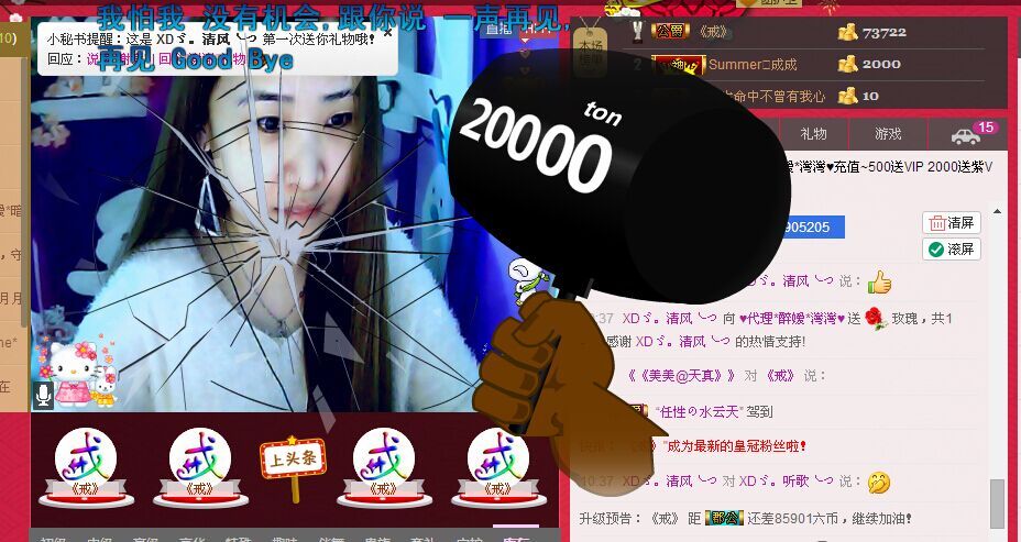 ✿湾湾✿的图片