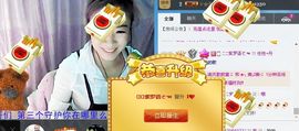 丹丹美妞主播照片