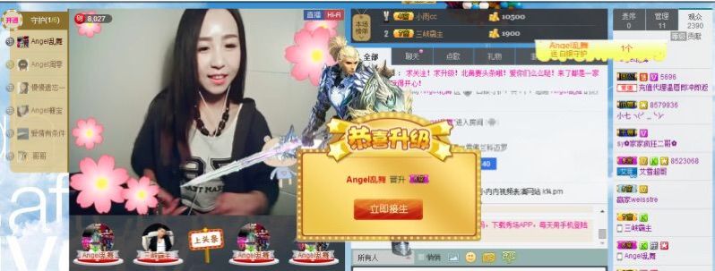 Angel北鼻主播照片