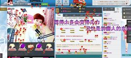 扬琴~尐钰児主播照片