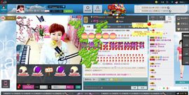 扬琴~尐钰児主播照片