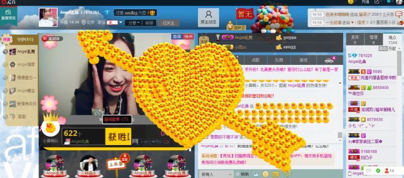 Angel北鼻主播照片