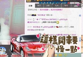 颖寶寶主播照片