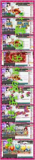 无极★小七主播照片