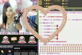 ♡我想静静♡主播照片