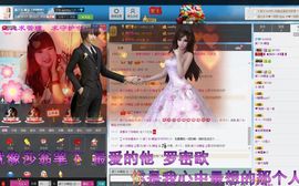 宝儿消失中主播照片