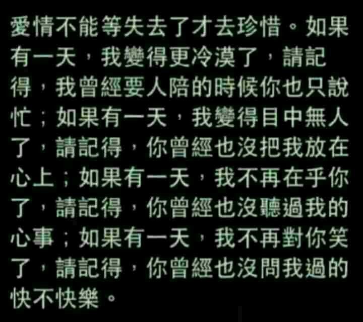 谢笑长的主播照片