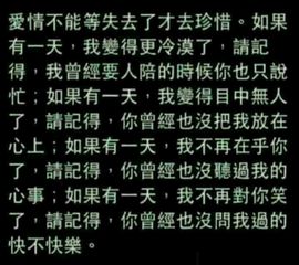 谢笑长主播照片