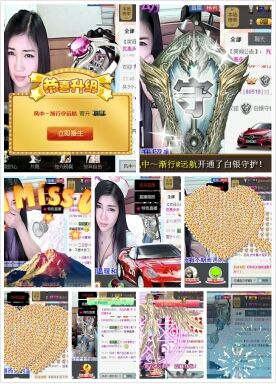 ⊱⋛安景熙⋚⊰，主播照片