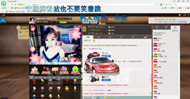 冷憶依然主播照片