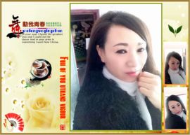 美玉现在很开心主播照片