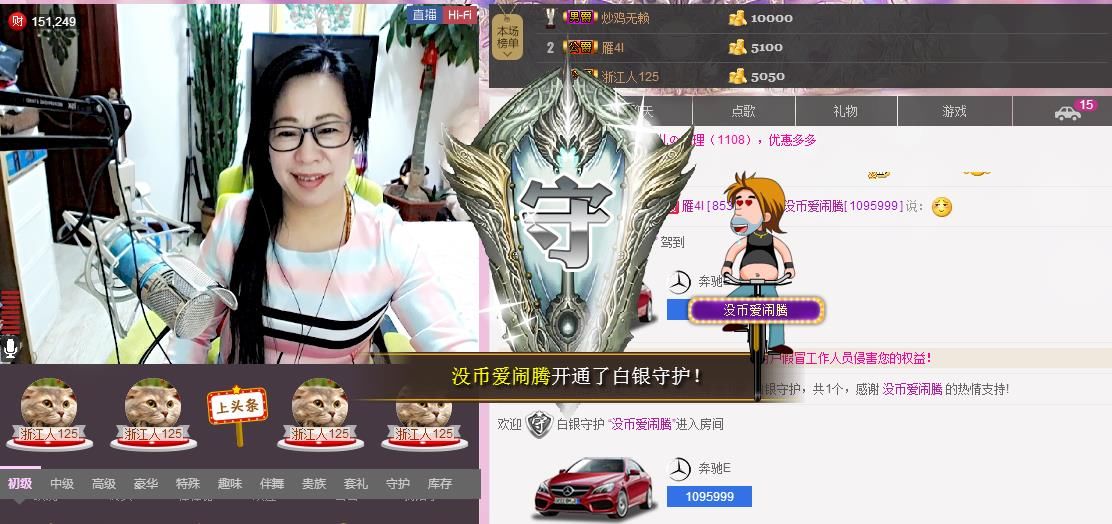 魅力女人唱民歌的图片