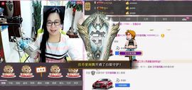 魅力女人唱民歌主播照片