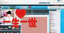 娜Dear☔️主播照片