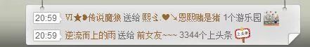 前女友可可的主播照片