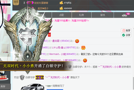 ╭妮丶冷乐观主播照片