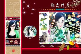 美玉现在很开心主播照片