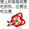 情商等于零$海报