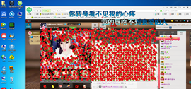 冷憶依然主播照片