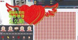 你的冰心回来了主播照片