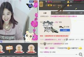 🍑桃子爱唱歌主播照片