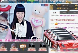 『不二』、梅梅主播照片