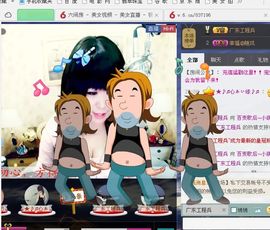天音小琪主播照片