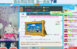 一秒钟の记忆主播照片