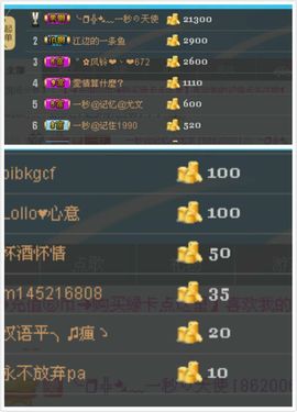 一秒钟の记忆主播照片