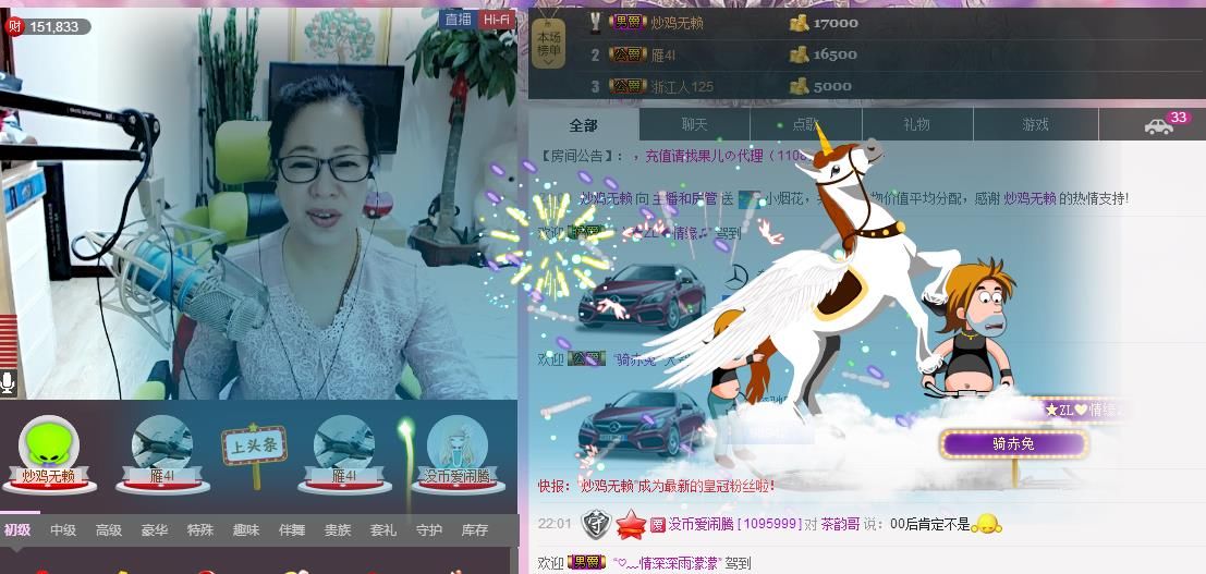 魅力女人唱民歌的图片