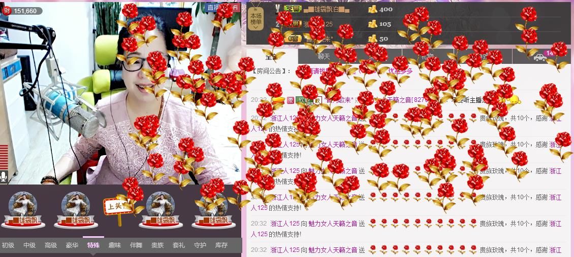 魅力女人唱民歌的图片