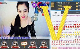 小才女月儿主播照片