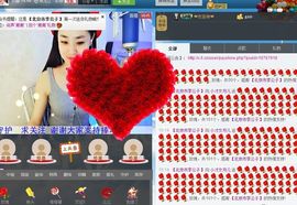 小才女月儿主播照片