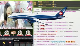 ♡我想静静♡主播照片