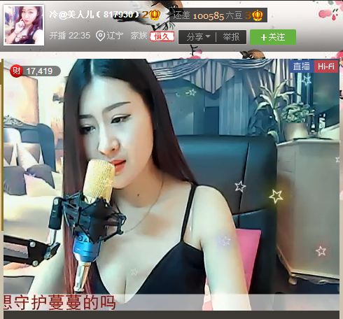 亲切家族的图片