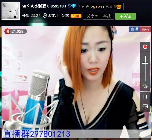 亲切家族的图片