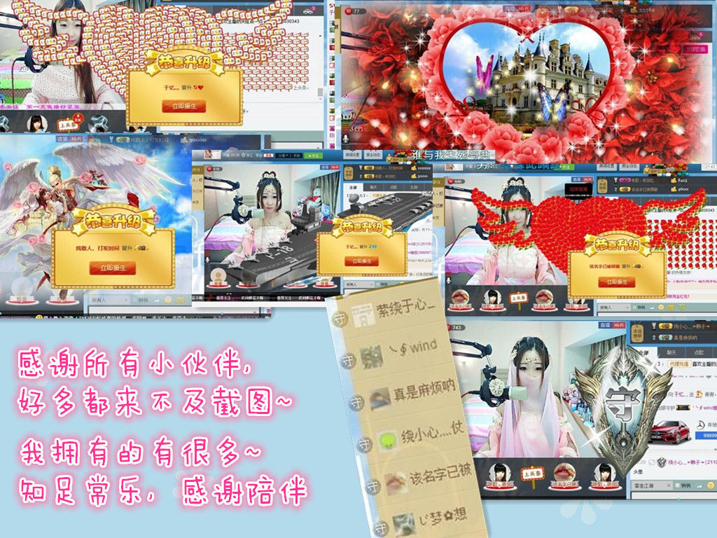 Roℓℓ♥．绕心的主播照片