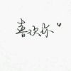 我姓郭，却过不了你这