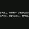 口弑/芯扉海报